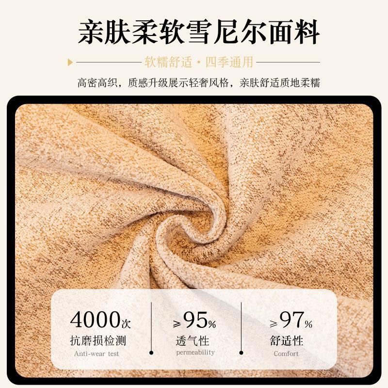 Four Seasons Universal French Sofa Cushion  New Premium Sofa Cover Non-Slip Snow Neil Cushion Cover Cloth Towel