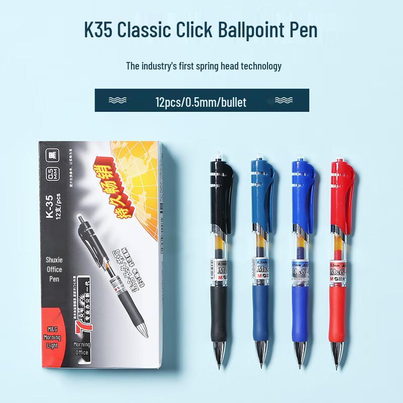 M&G Retractable Gel Pen
