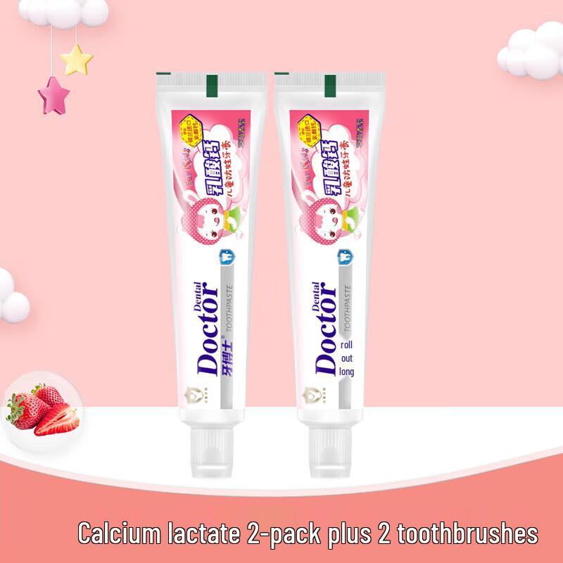Dr. Yaboshi Kids Fluoride Toothpaste & Toothbrush Set