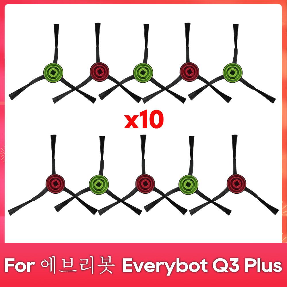 Compatible For ( Everybot Q3 / Q3 Plus ) Replacement Parts Accessories Main Side Brush Hepa Filter Mop Cloth Dust Bag