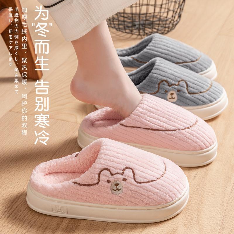 

Wool slippers women s winter new home indoor thick bottom non-slip plush warm outer wear cotton slippers men s winter 36 -37 [Suitable for sizes 35-36]