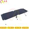 Chiao Portable Outdoor Camping Cot