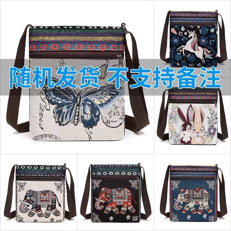 

Bag Women s Crossbody Small Satchel Canvas Bag Chinese Ethnic Style Embroidered Cute Fashion Ladies Phone Bag Shoulder Bag Random color(Note colors are not supported)