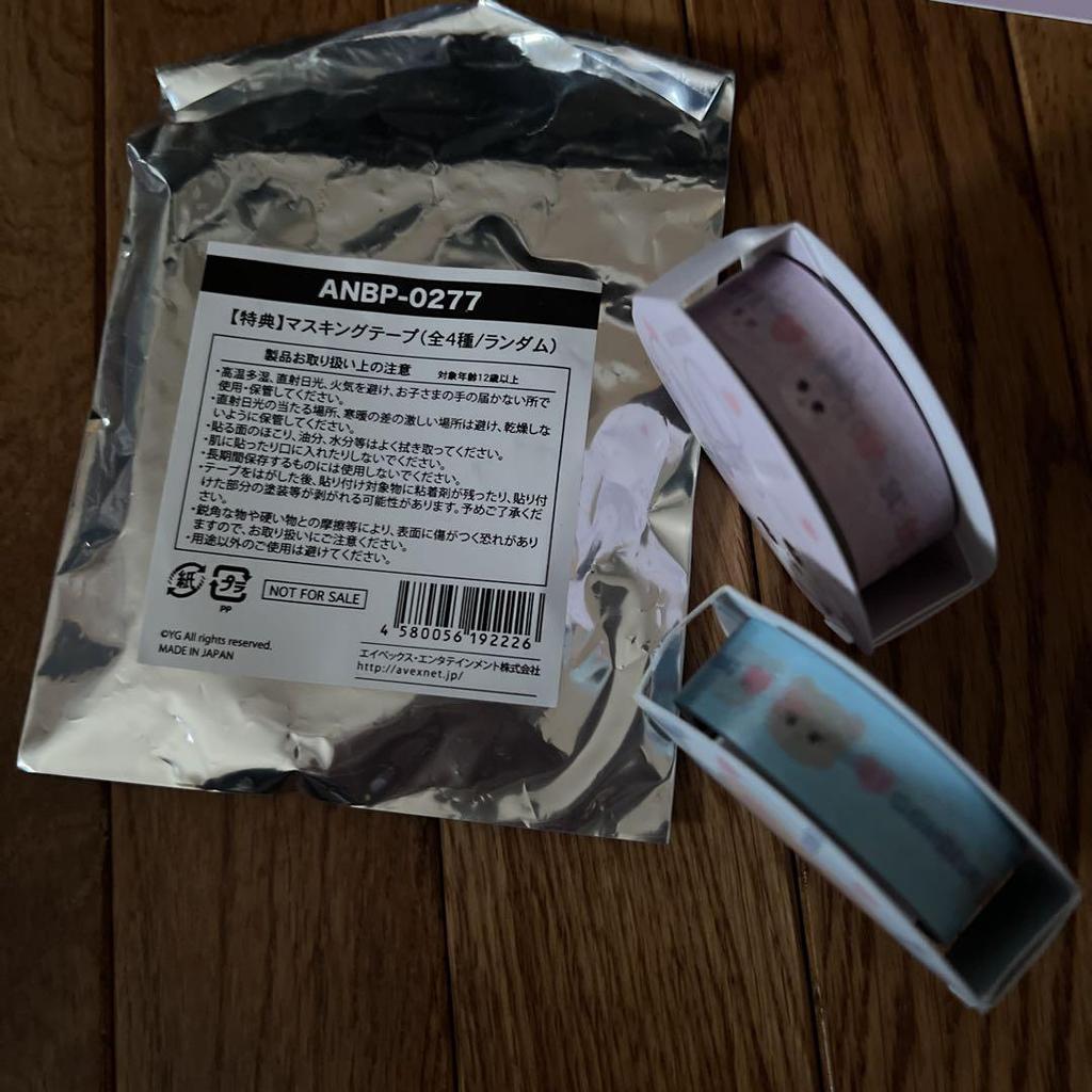 [USED] Black Pink Jisoo Mini Tapestry Keychain