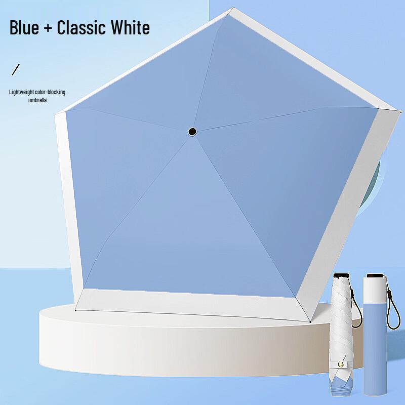 Handun Ultra-Light Portable UV Folding Umbrella