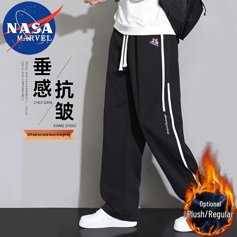 NASA MARVEL Herren Casual Trainingshose mit Seitenstreifen