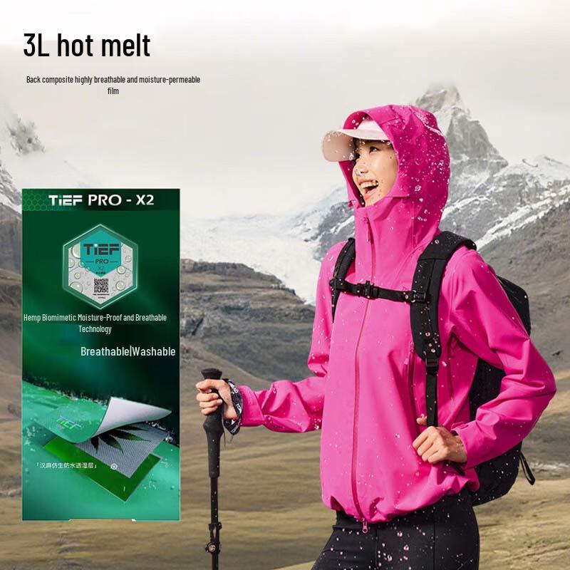 Toread Women's 3L Single Layer Outdoor Hiking Jacket