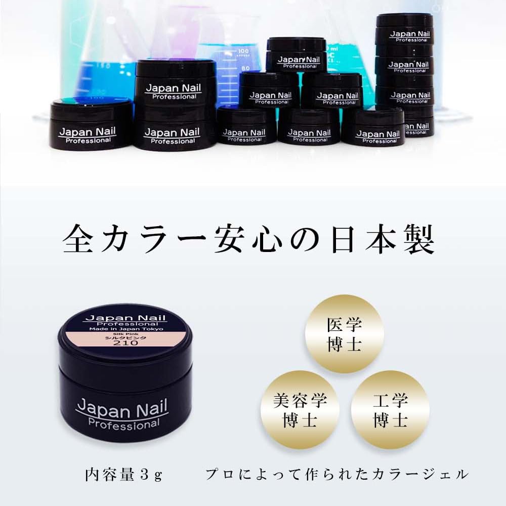 Bezpieczny dla koloru japoński słoik żel kosmetyczny LED UV zarejestrowany, typ, kompatybilny, 999-Czarny