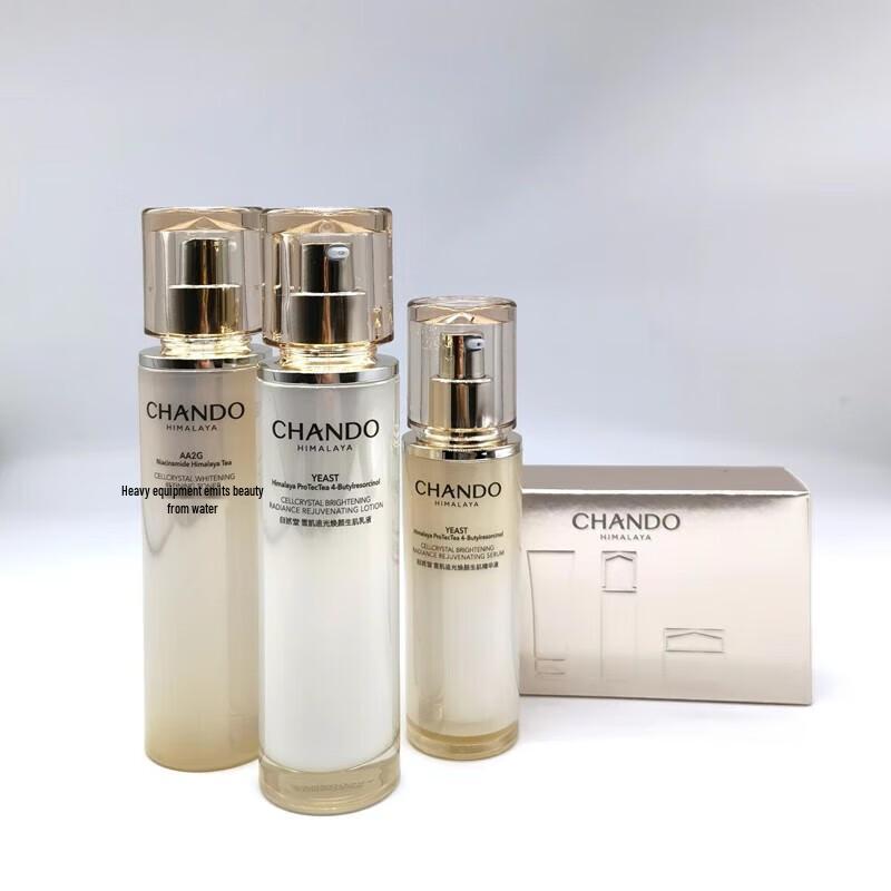 CHANDO Snow Skin Chasing Light Whitening & Anti-Spot 3-Piece Skincare Set