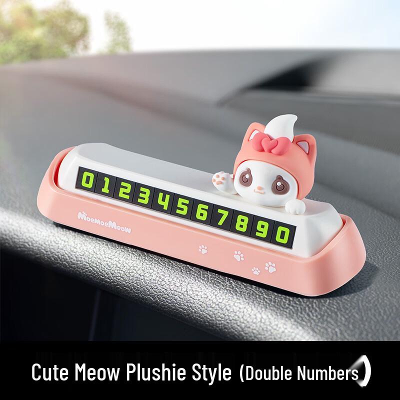 Zhuaimao Cute Cat Temporary Car Parking Sign