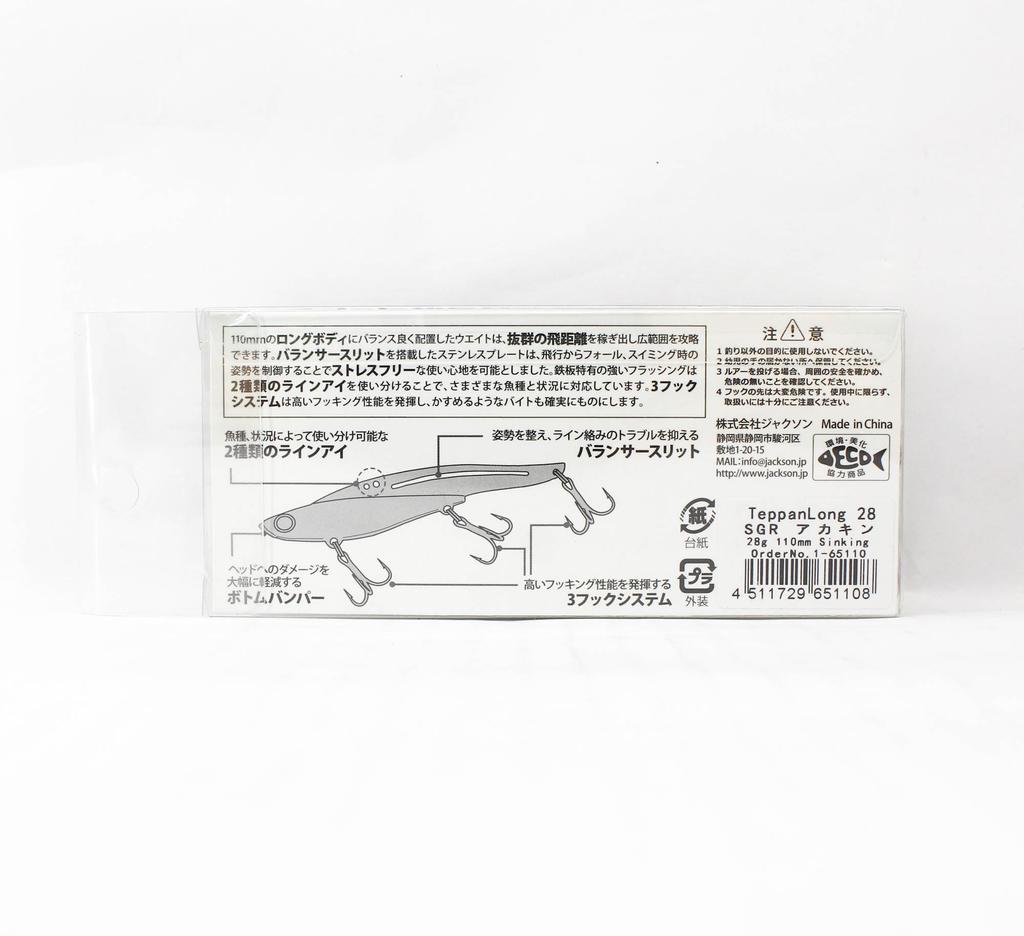 Sale Jackson Teppan Long Vibration 28grams 110 mm Sinking Lure SGR (1108)