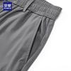 Romon Men's Ice Silk Straight-Leg Casual Pants