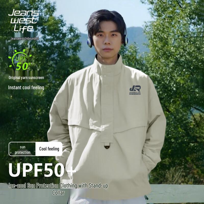 

Jeanswest Men s UPF50+ UV Protection Breathable Ice-Feel Sun Jacket L