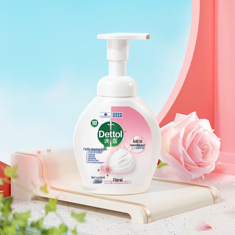 Dettol Floral Foaming Hand Wash (2x 250ml)