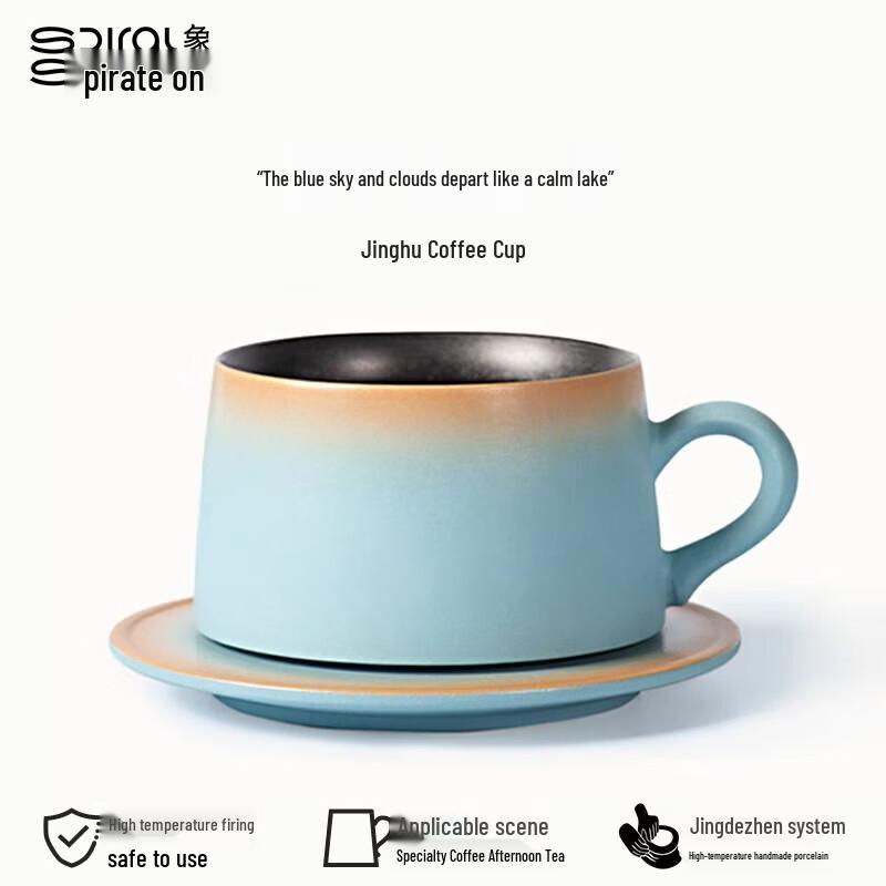 Xiangshang Designer Mirror Lake Coffee Cup with Saucer