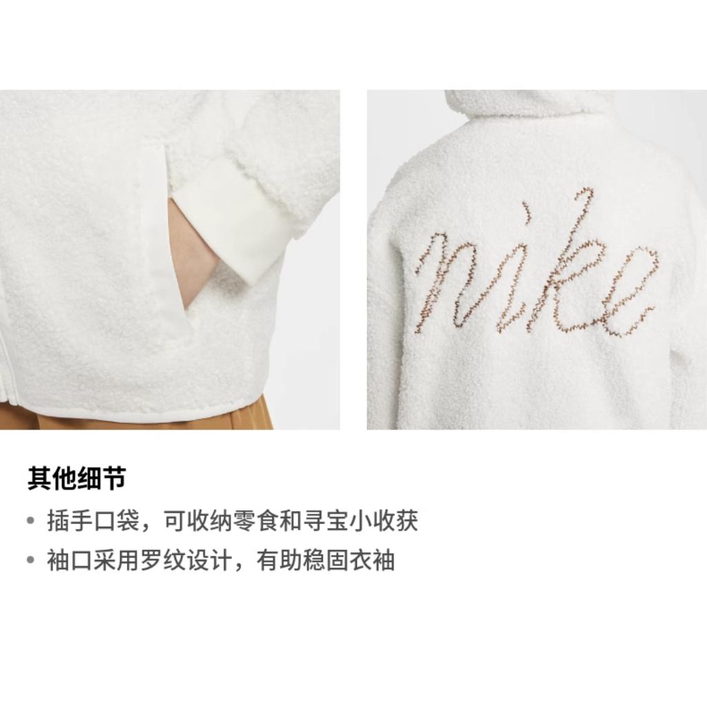 Nike Jacket Club Sail White Teenagers HQ4882-133