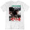 The Seven Samurai Japanese Classic Film Movie Poster T Shirt