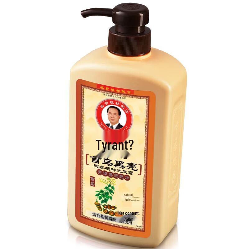 Ba Wang Polygonum Multiflorum Black & Bright Herbal Shampoo