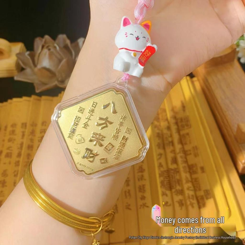 Shuibei Style 999 Fine Gold Wealth Bag Keychain Pendant