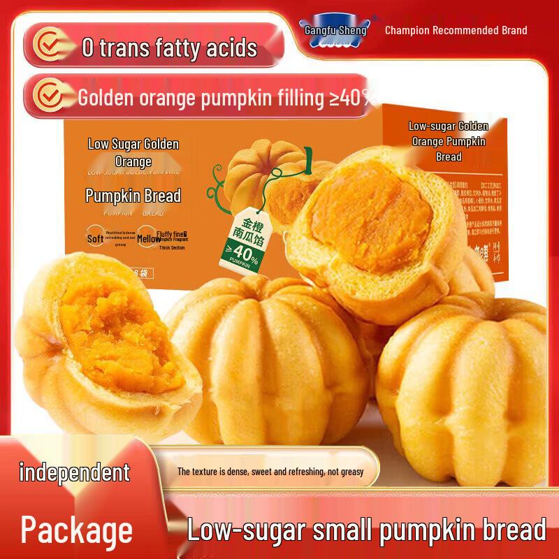 Low-Sugar Pumpkin Bread