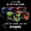 Gloveworks Thick Nitrile Gloves Black Diamond Treated Strong Falcon Grip Disposable Rubber Automotive and Motorcycle Oil Resistant Work Box of 100 or