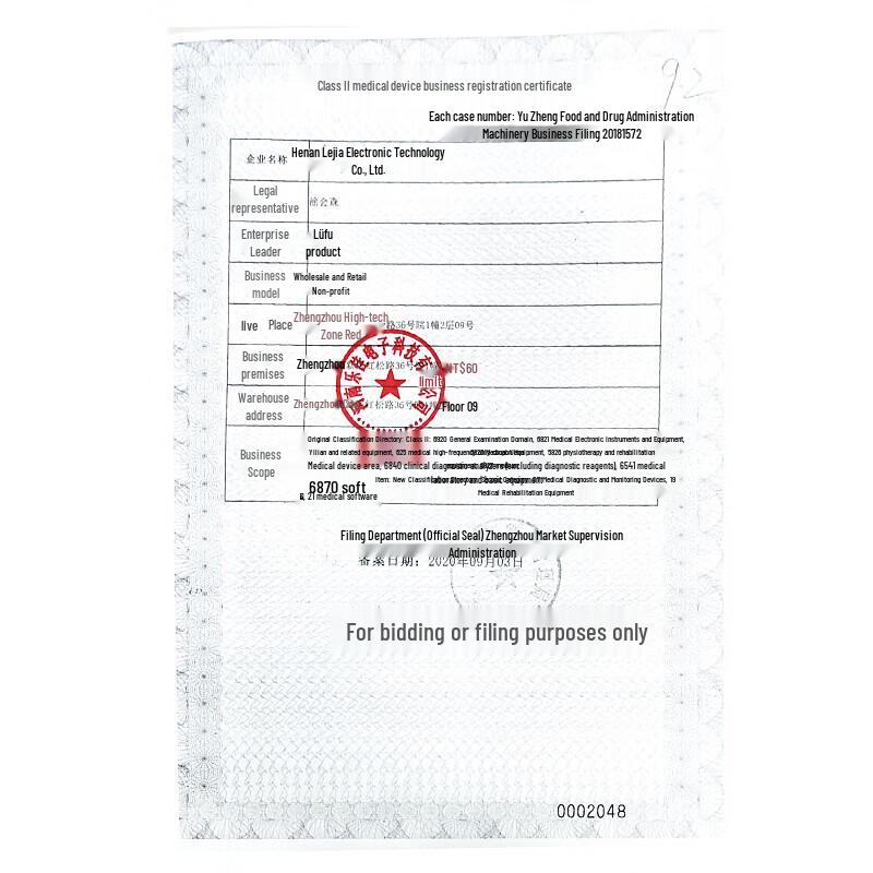 Lojlikang Portable Foldable Electronic Height & Weight Scale HW-Z6 (CN version)