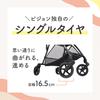 Pigeon Bingle BB5 B-type stroller, taupe beige