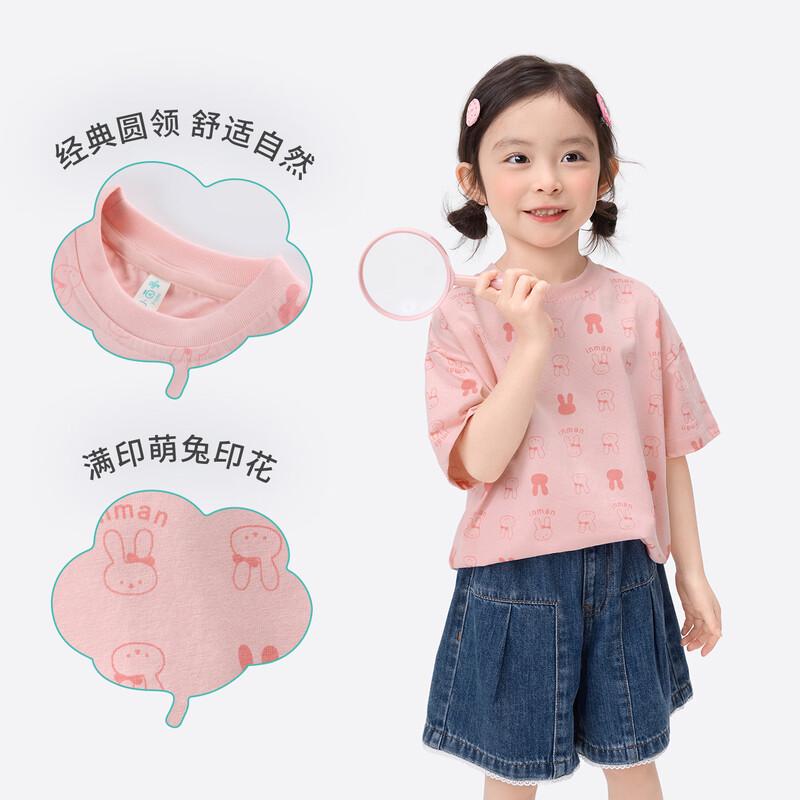Xiao Yinman Girls' IP Rabbit Print Short Sleeve T-Shirt