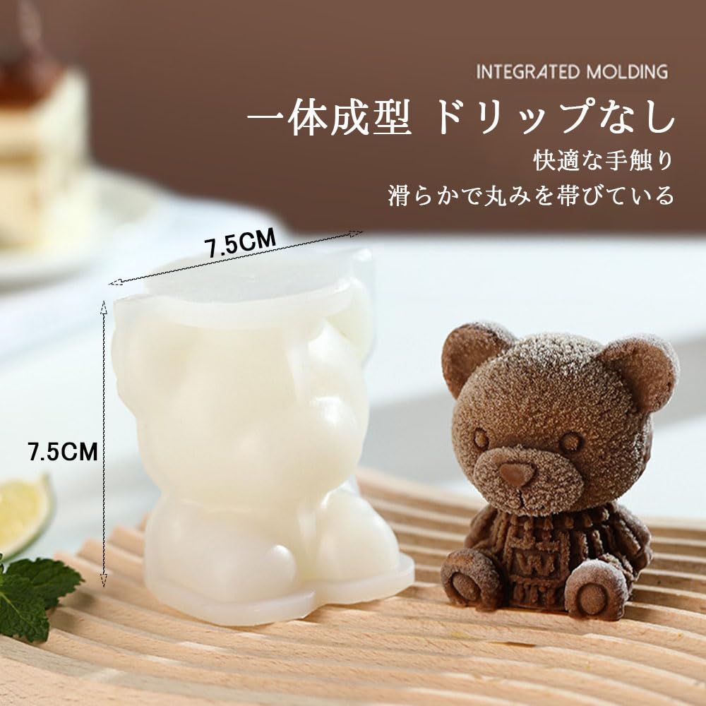 GLOWZEN Cute Bear Ice Pack of x Large Perfect for Drinks Molds, 2, 7.5cm 7.5cm Size,