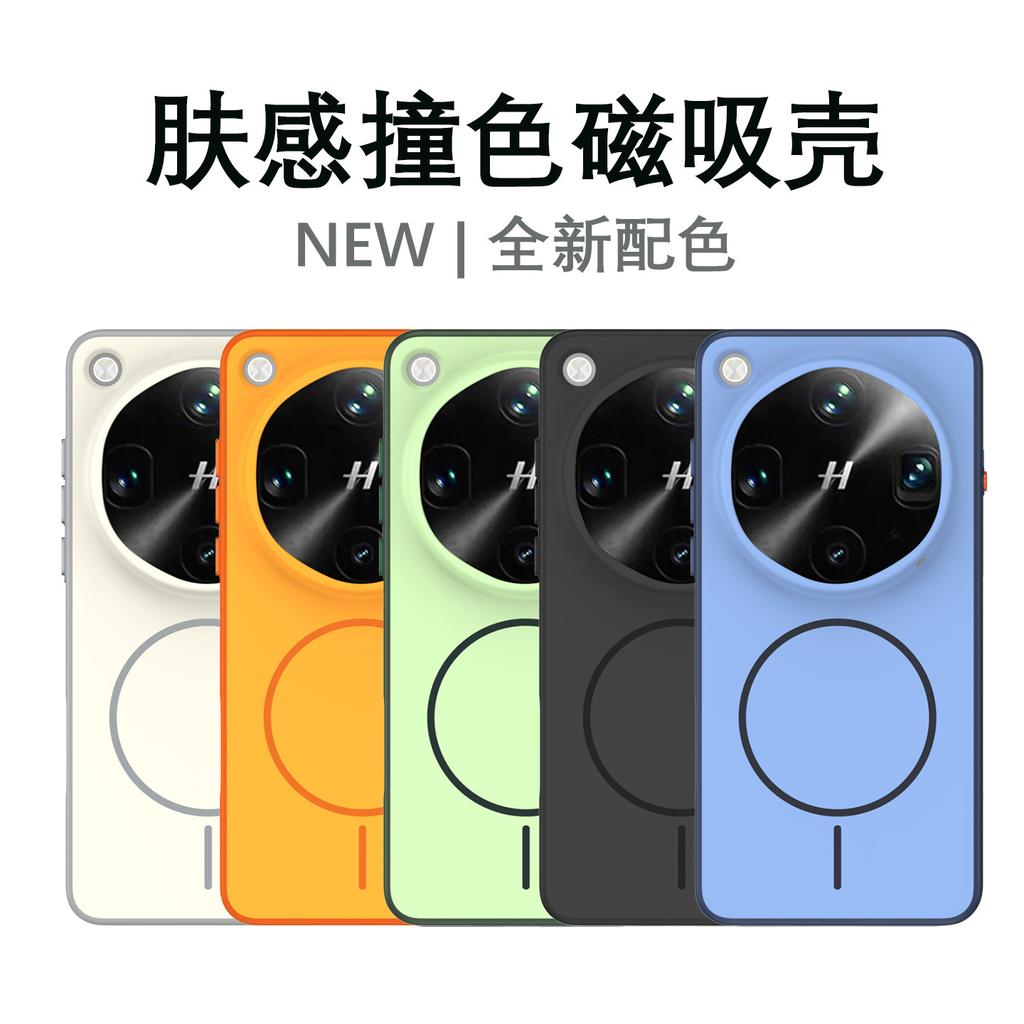 Matte Skin Feeling Case For OPPO Find X9 Ultra X9s Pro Wireless Charging+Independent Button+TPU + PC Magnetic Mobile Phone Cover