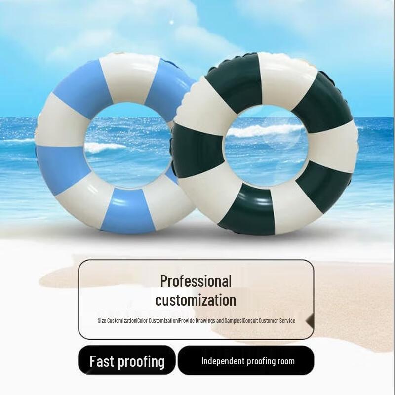Sanhe Retro Swimming Rings