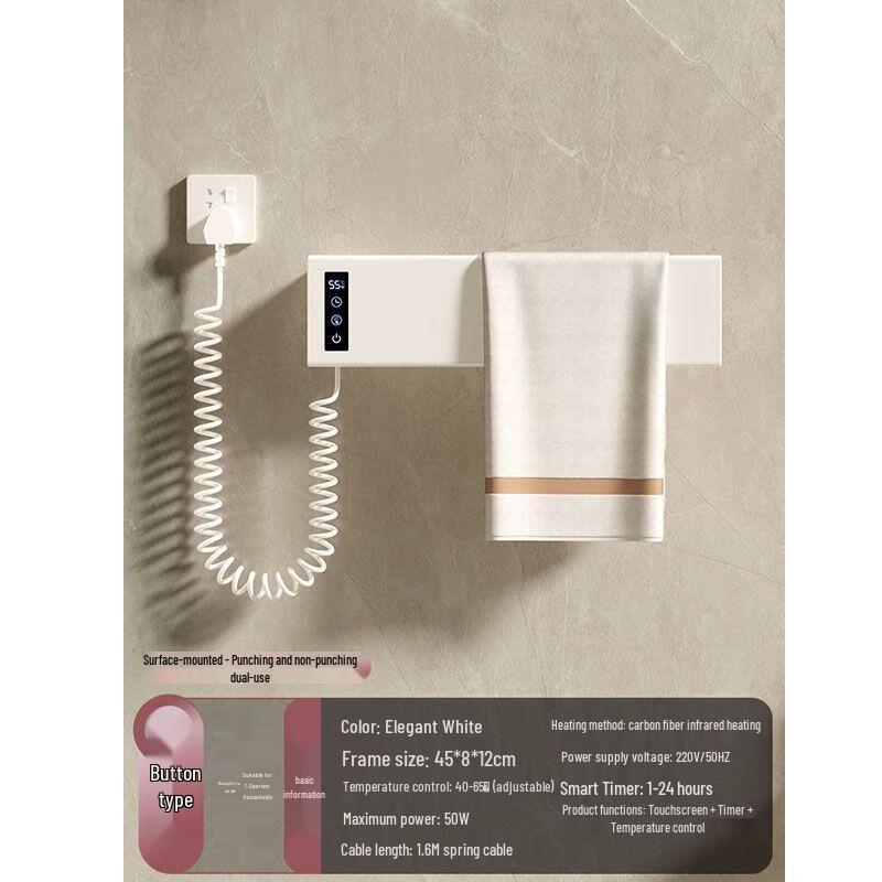 Miling Chi Weng Smart Concealed Bathroom Towel Warmer