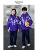 Children's Camouflage Windproof & Waterproof 3-in-1 Hiking Jacket Set for Autumn & Winter