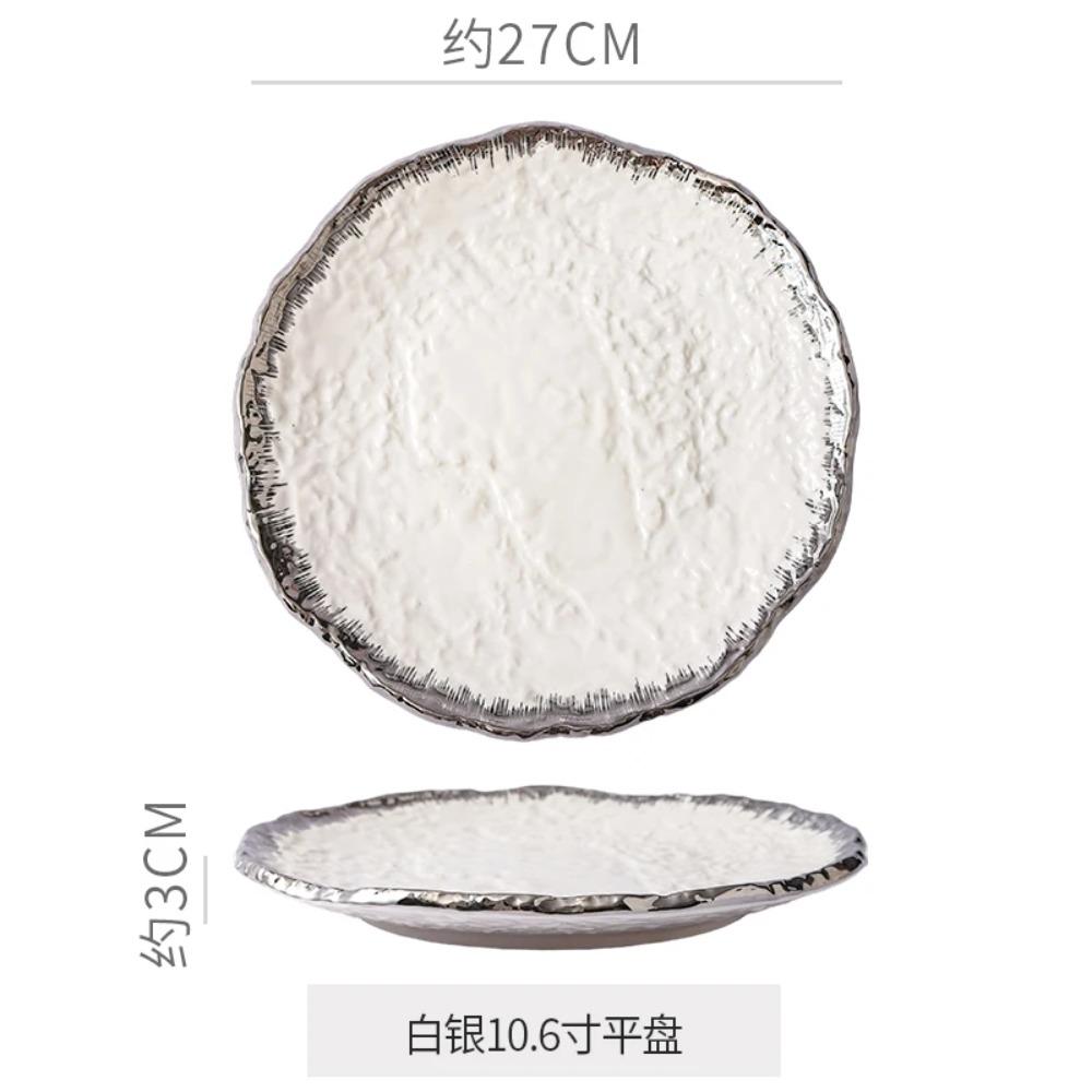 Round Ceramic Steak Plate with Stone Pattern and Gold and Silver Edge Western Restaurant Kitchen Dessert Fruit Plate Tableware