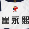Li Ning Basketball Apparel Unisex AAYV643-1
