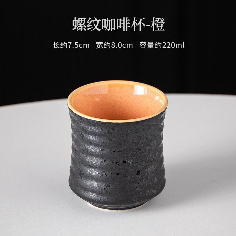 HOYIHM 111ml Screw Thread Coffee Mug Cappuccino Latte Cup Afternoon Tea Mug Coffee Milk Pot Office Water Cup Teaware Ornaments