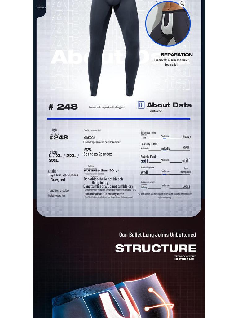 Men's Bullet-Type Antibacterial Autumn Leggings with Inner Crotch Warmth