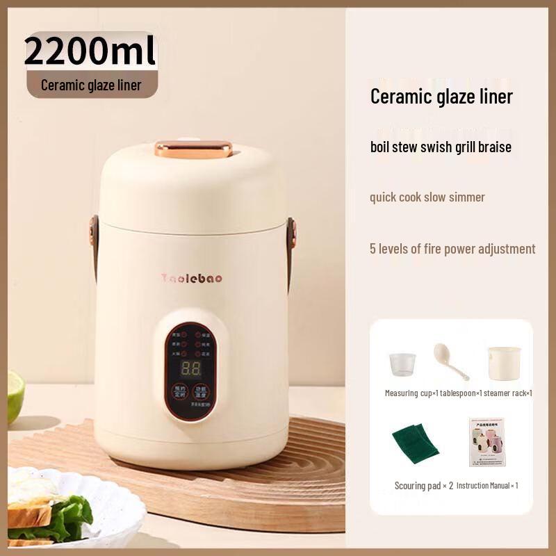 ZISIZ Умный электрический термоконтейнер для еды с подогревом и изоляцией