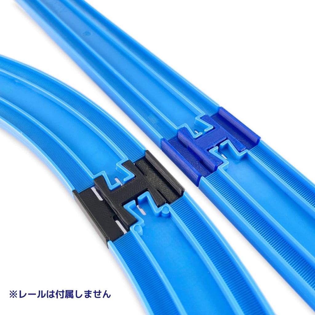 Digibase Plarail Set Convex 4 Concave Infinite Combinations Foster Product Number (4 Joints, Joints) - Blue. Creativity. 19115.