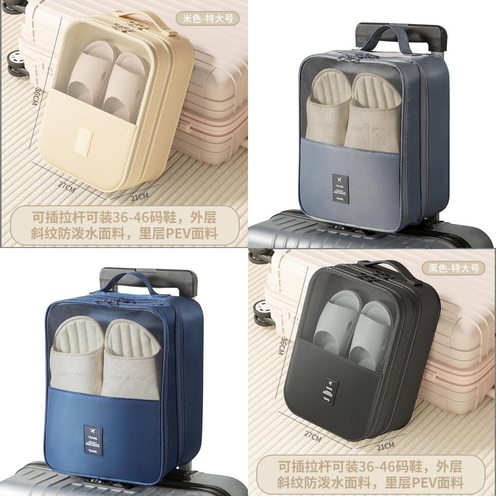 Shoe Storage Bag For Travel And Trips With Dustproof Protection Made Of Twill Fabric