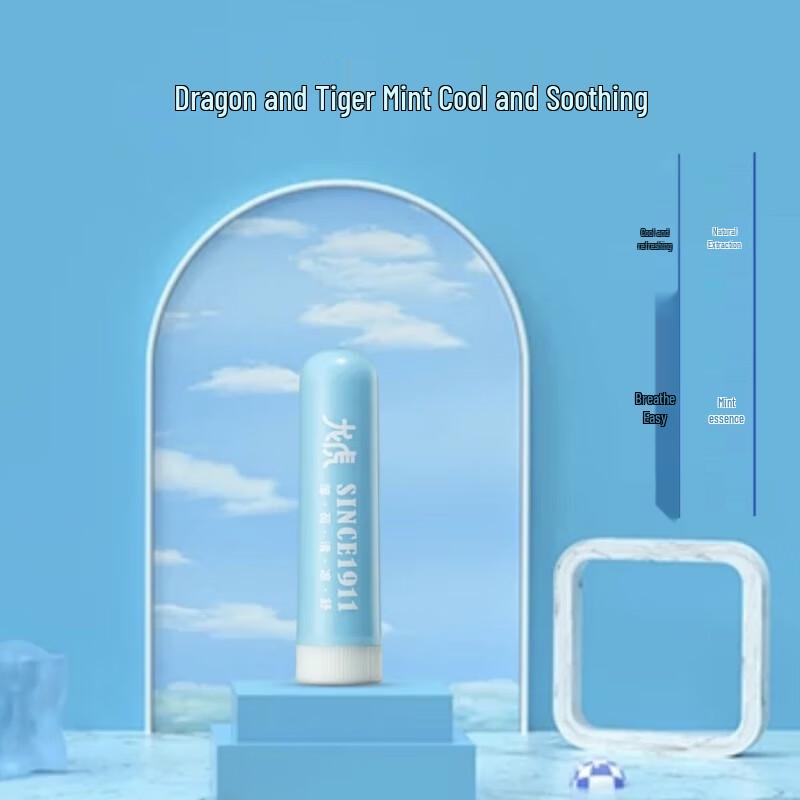 Longhu Peppermint Nasal Soothing Stick