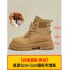 Martin boots women's new winter velvet leather inner heightening tooling boots spring and autumn single boots yellow platform short boots