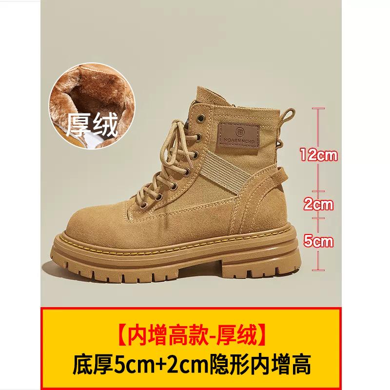 Martin boots women's new winter velvet leather inner heightening tooling boots spring and autumn single boots yellow platform short boots