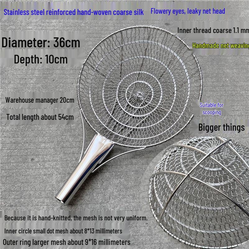 

Youde Large Stainless Steel Coarse Mesh Skimmer with Wooden Handle