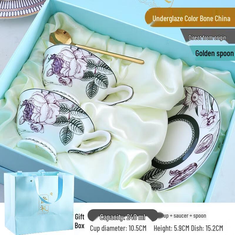 HANDUNYOU British Afternoon Tea Double Coffee Cup Set