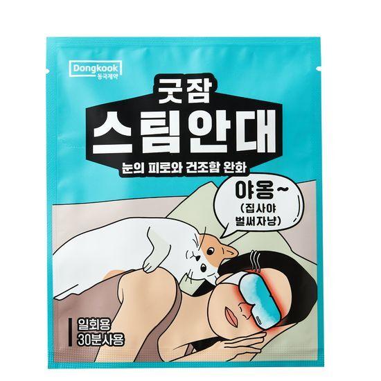 Good Sleep Steam Eye Mask Unscented/Bottle Grass 1 Sheet