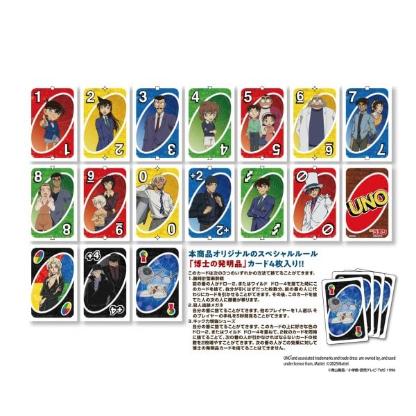Uno Detective Conan