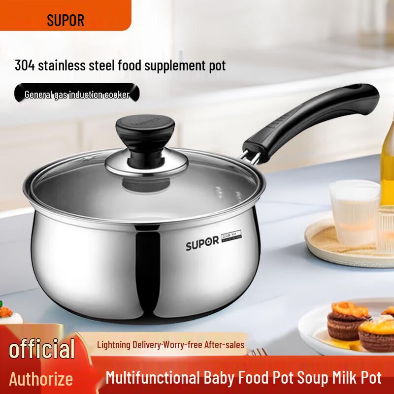 Supor 18cm 304 Stainless Steel Milk Pot