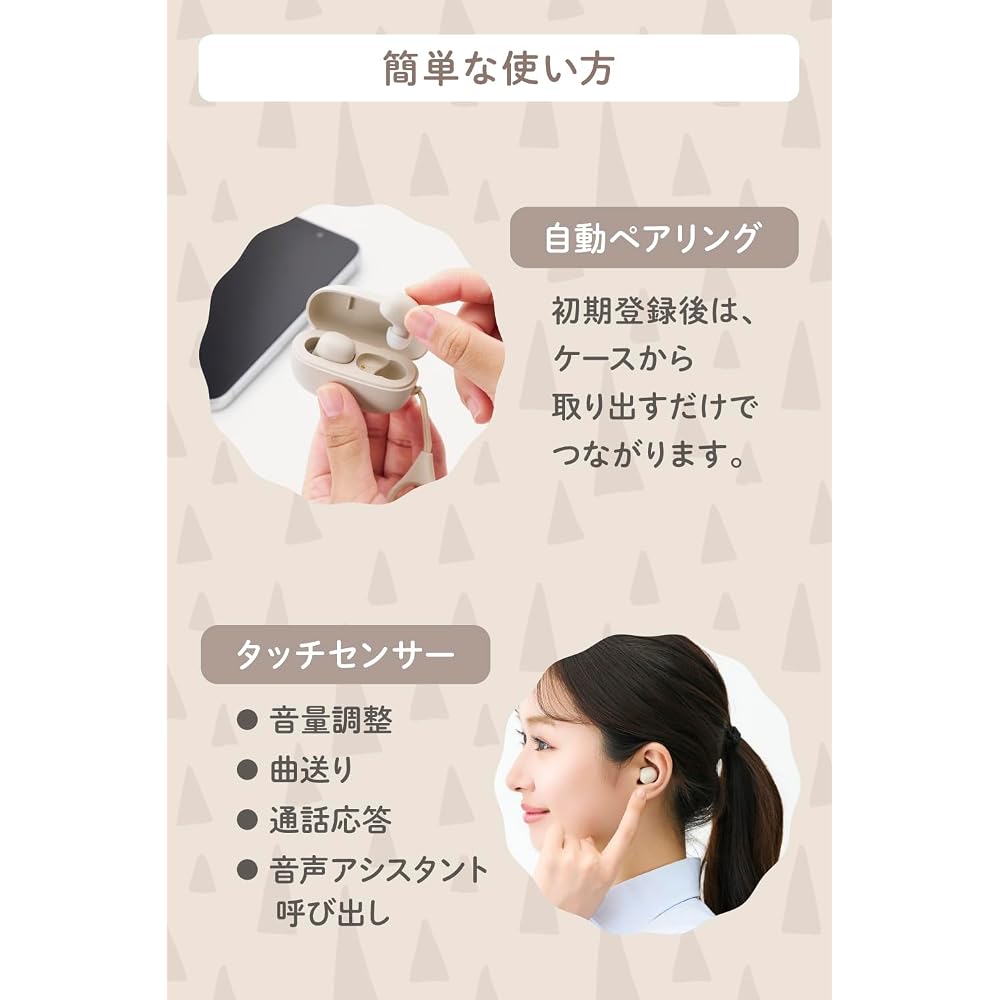ELECOM Wireless Earphones, Bluetooth 5.2, In-Ear Type, Lightweight, SBC Compatible, 4.5 Hours Continuous Playback, Touch Sensor, Automatic Pairing, Tr