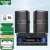 KaYouLa Bluetooth Conference Speaker System (CN Version)